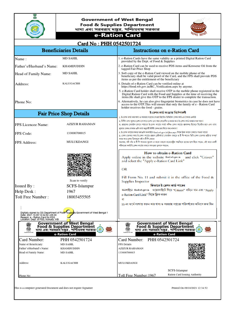 ErationCard - PHH - RationCardNo - 0542501724 - 59466422 - 09 - 10 ...