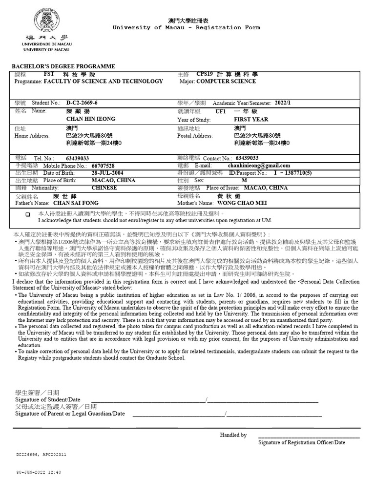 Um Reg Formdc226696 | PDF | Information Science