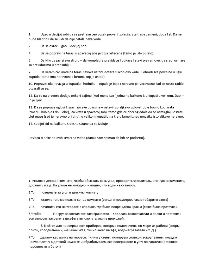 Sta Treba Da Se Radi U Stanu 0901 | PDF