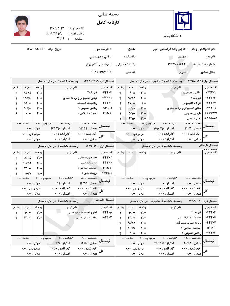 Work book pdf