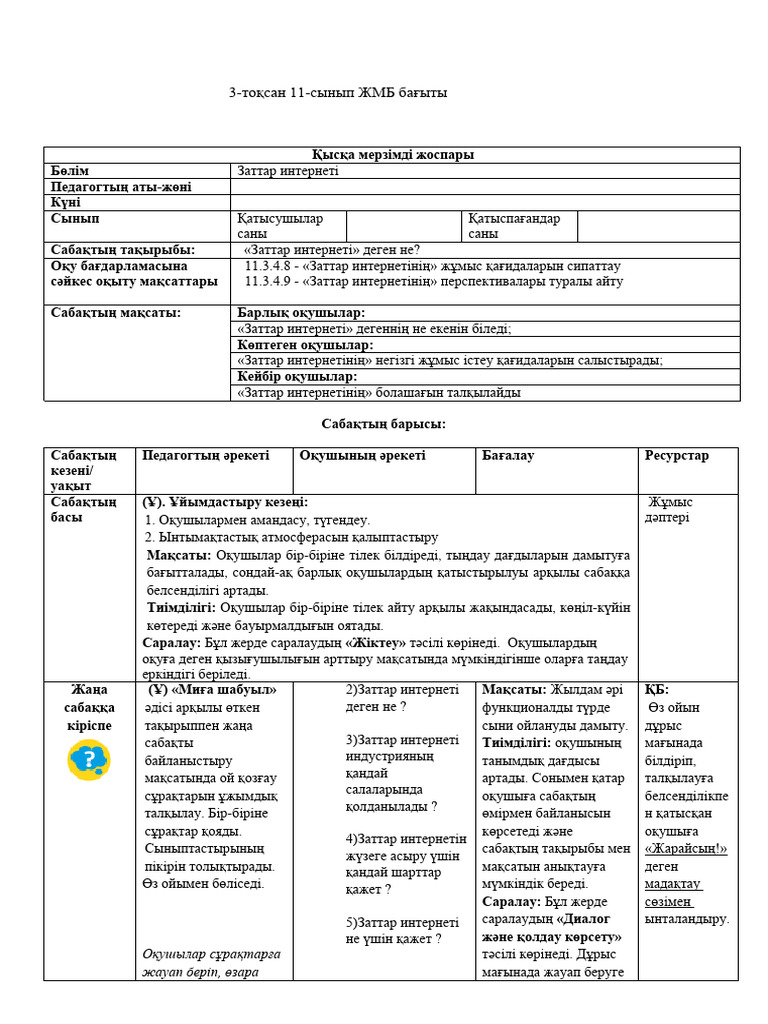 Ескі ресейлік жеке порно