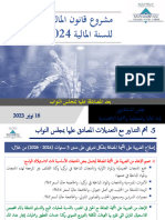 PLF - 2024 - Dispositions Fiscales & Douanières - Premiè - 231126 - 095223