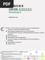 3讲义hematology