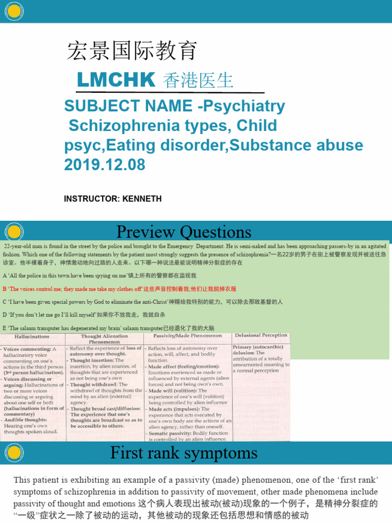 3讲义Psychiatry | PDF