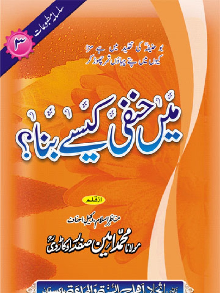 Mean Hanfi Kaysay Bana | PDF