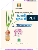 11th Bio Botany Practical Guide Tamil Medium