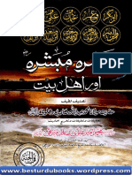 Ashara Mubashara Aur Ahlebait (R.a) by Maulana Abdullah Dehlavi