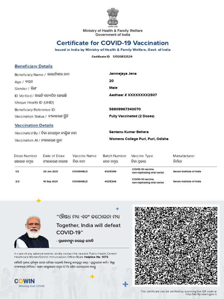 Vaccination Certificate (1) PDF Pediatrics Clinical Medicine