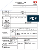 Notice of Loss