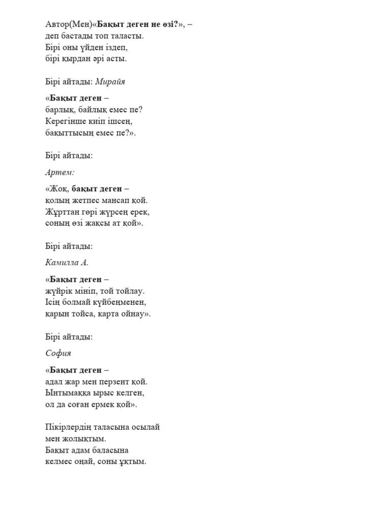 Топтық секс порно оргиялары