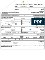 Formulaire Inscription 1-4-2024 1-49-24 PM