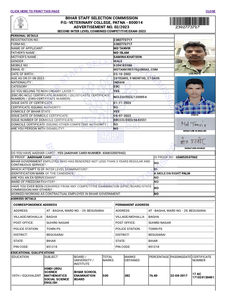BSSC Second Inter Level Exam 2023 Details | PDF