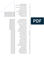 New Microsoft Excel Worksheet