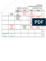 ماستر2 علم الاجتماع تنظيم وعمل