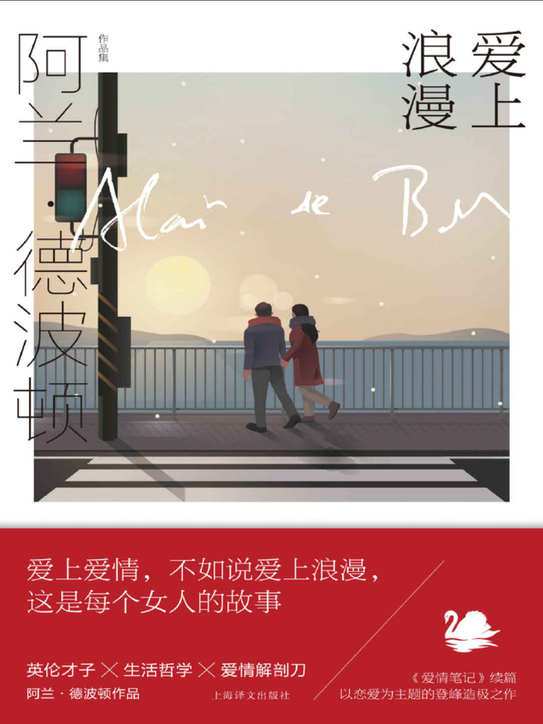 江月明：白沙门公园的候鸟一一难忘的海口之行| CND刊物和论坛, image size:768x1024