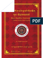 DR Sanjib Kumar Das Basic Buddhist Terminology Tibetan Sanskrit
