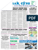 Xalq So'zi - Gazetasi-270-2023-12-19
