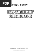 Kauchuk qogirchoq aks etgan onlayn porno videolar