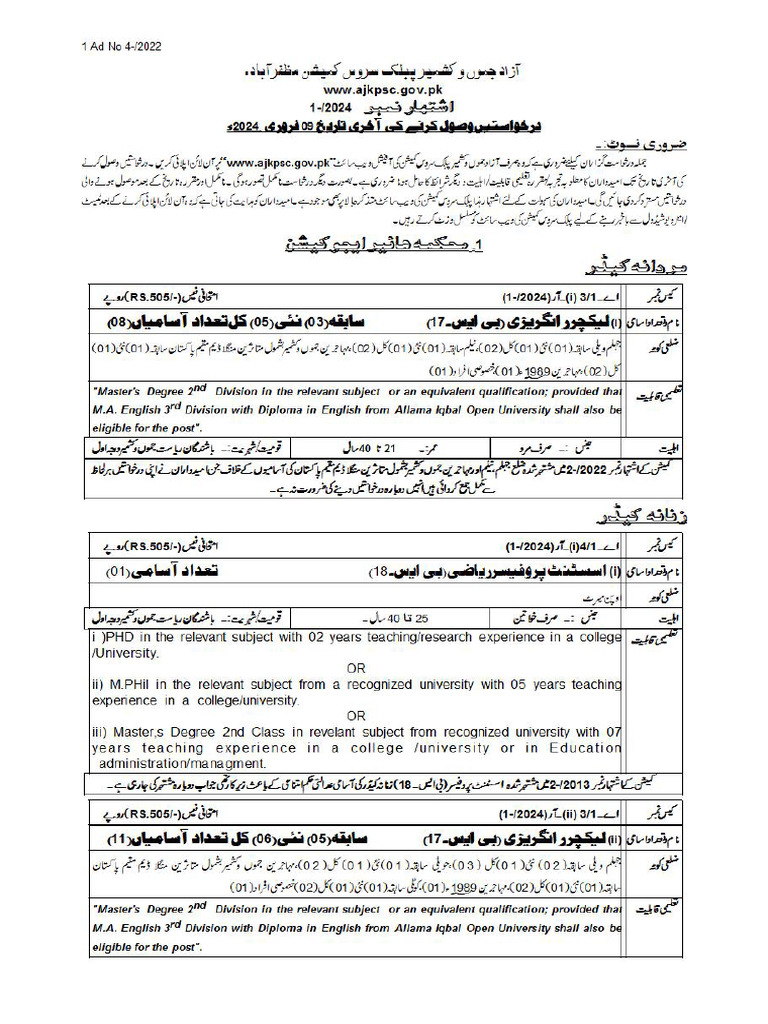 PSC | PDF
