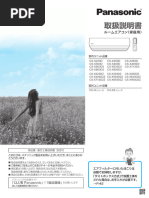 Es wp98 | PDF