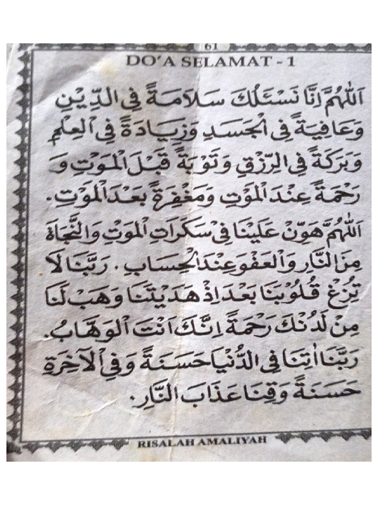 Doa Selamat | PDF