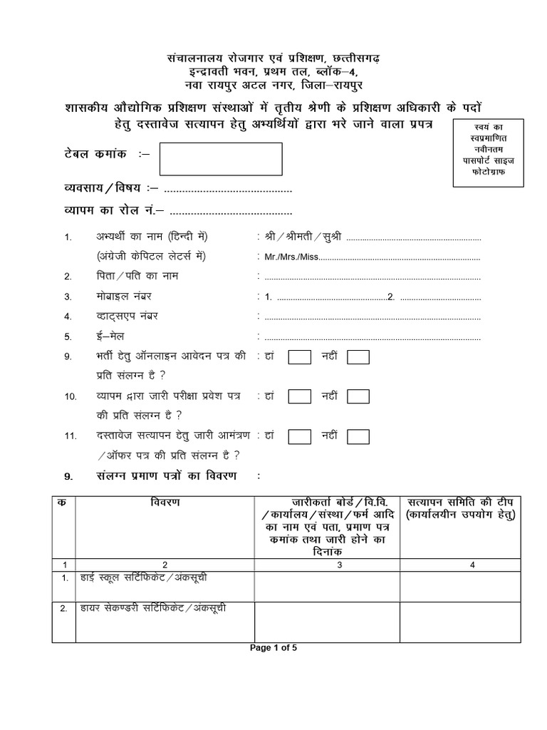 reviesed-dvc-check-list-format-for-candidates-pdf