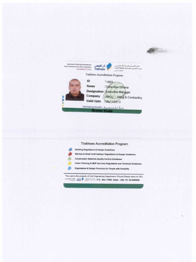 Green &amp; Blue Card | PDF