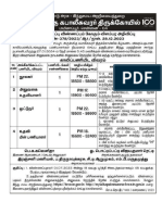 Kapaleeshwarar Temple Official Notification Application Form PDF