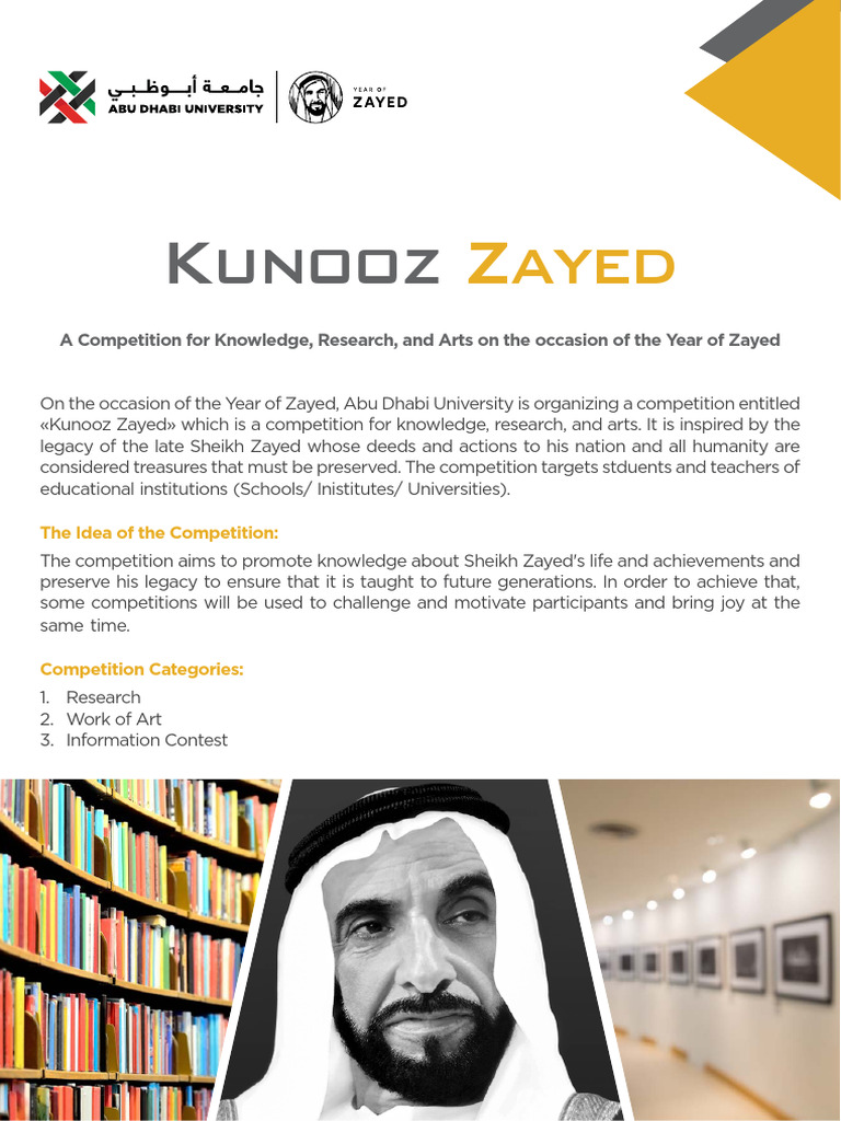 Kunooz Guidelines - English | PDF