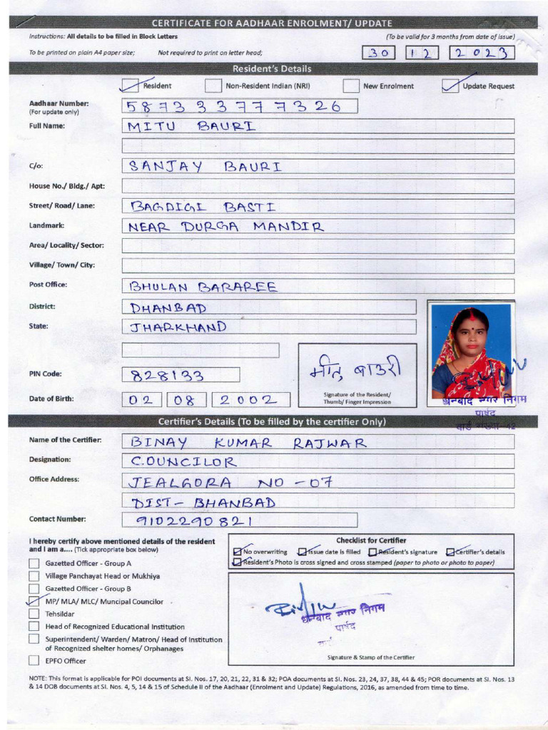 Mitu P Letter | PDF