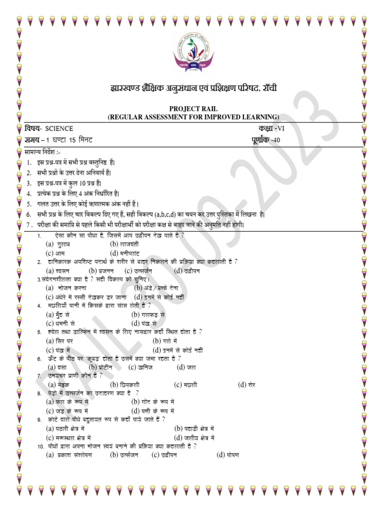 6 Class Science | PDF