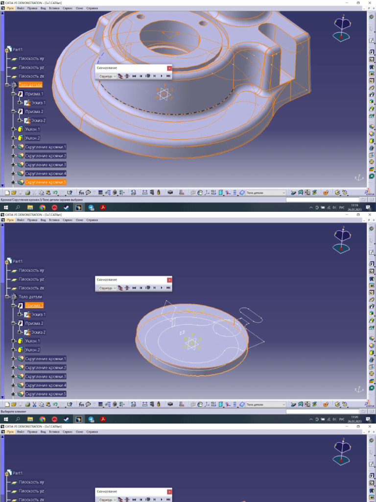 КП5 АК-02 Чарута | PDF