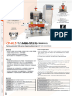 CP-015 Semi-Automatic Side-Wrap Capping Machine (With Twin Servomotors)