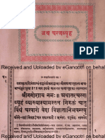 Charan Vyuha 1930 - Naval Kishore Press