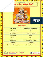 Hanuman Chalisa Hindi