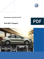 VW Polo Sedan. Программа самообучения 471