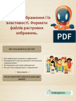 1. Растрові Зображення і Їх Властивості. Формати Файлів Растрових Зображень. - 1674326831