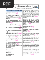 ACS Cycle 1 Higher Math Book | PDF