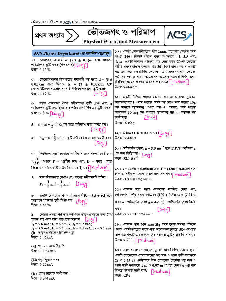 Phy 1st Paper 1st Chapter | PDF | Metrology | Units Of Measurement
