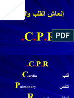 4 CPR