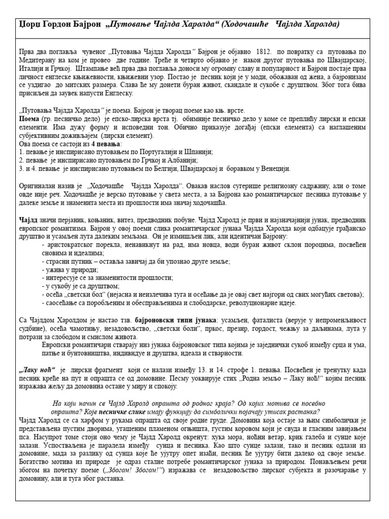 Putovanje Čajlda Harolda - Bajron | PDF