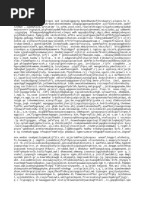 Nans SWXB | PDF | Science & Mathematics