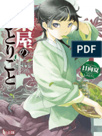 Kusuriya No Hitorigoto Novela 01-09
