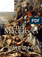 Amharic 2ndmaccabees 231118104205 E85d9ebb