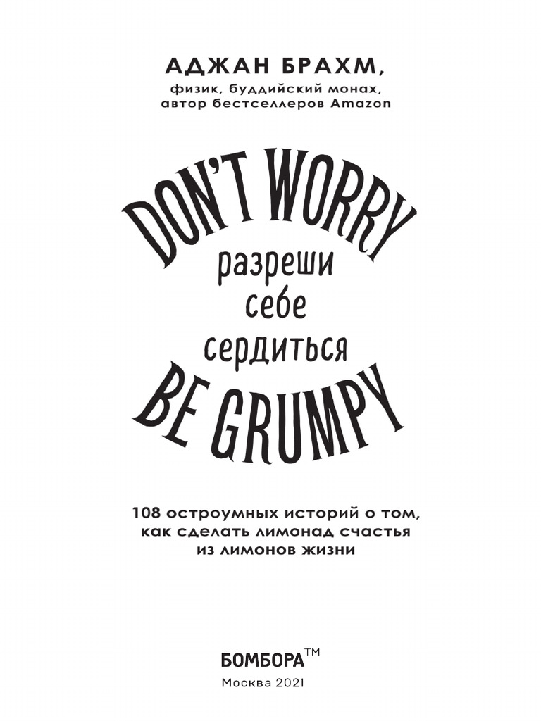 Контакт үшін порно көрініс атаулары