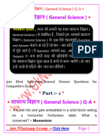 General Science Q-A Part - 1