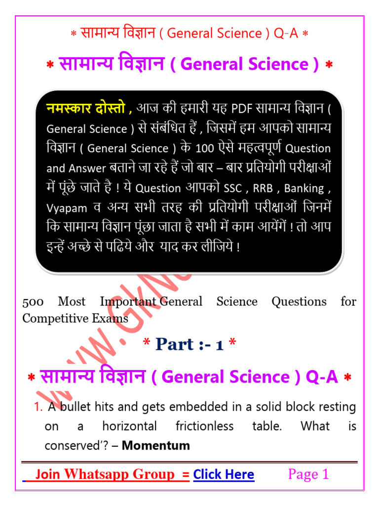 500 Essential General Science Q&A | PDF | Gases | Electron