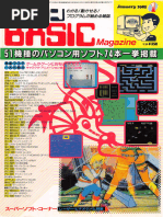 Maikonbasic 1985-01