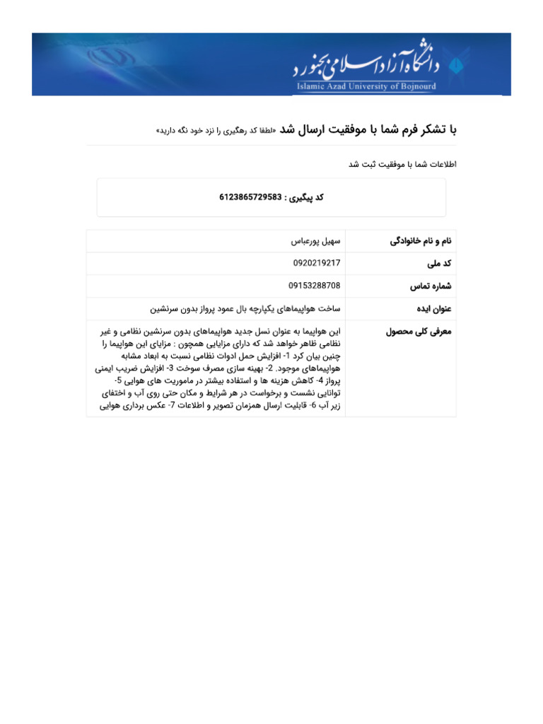 Project pdf