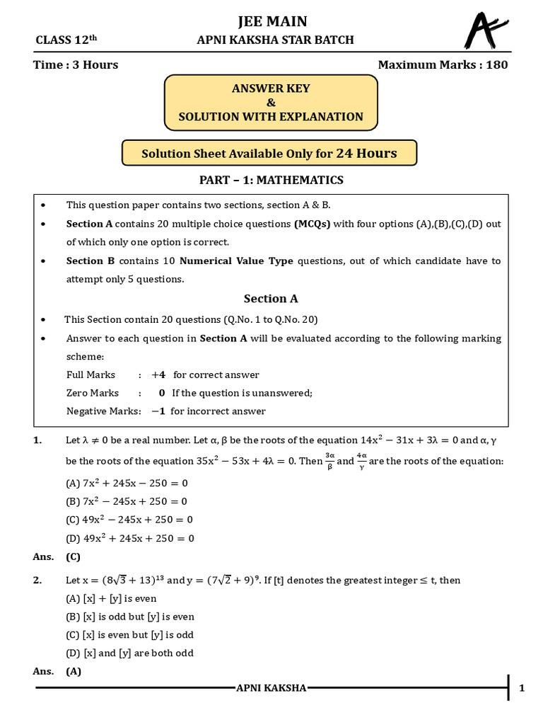 Answer Key & Solution Explanation, JEE Main Paper, Star Batch, 24 Dec ...